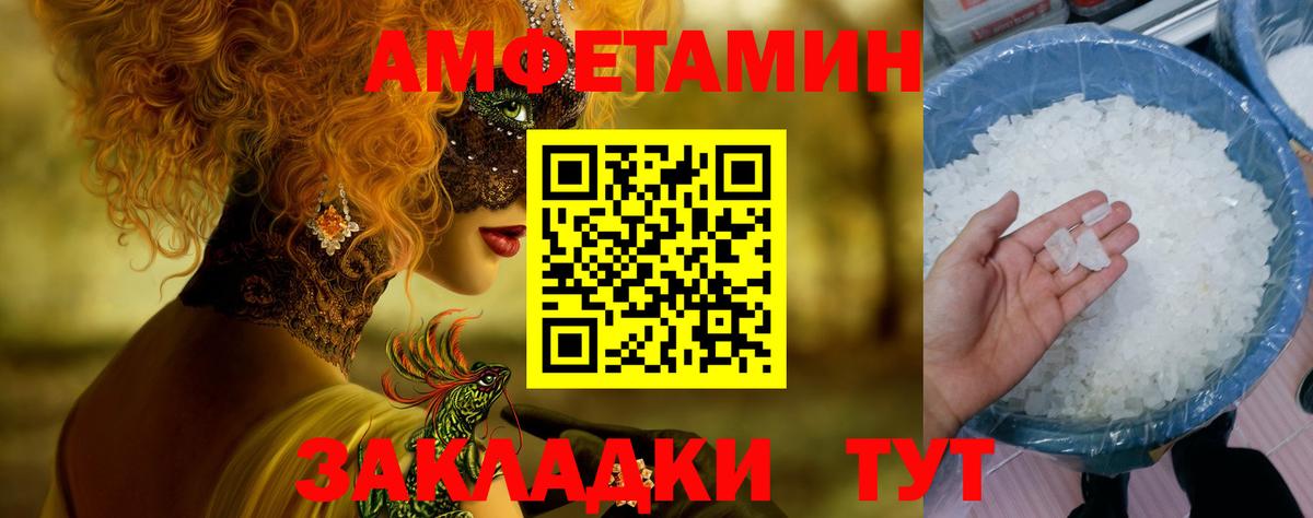 Первитин мет Владикавказ