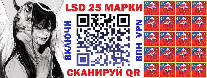 Наркотические марки 1,8мг Владикавказ