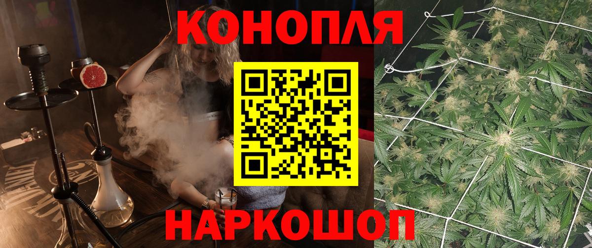 Марихуана план Владикавказ